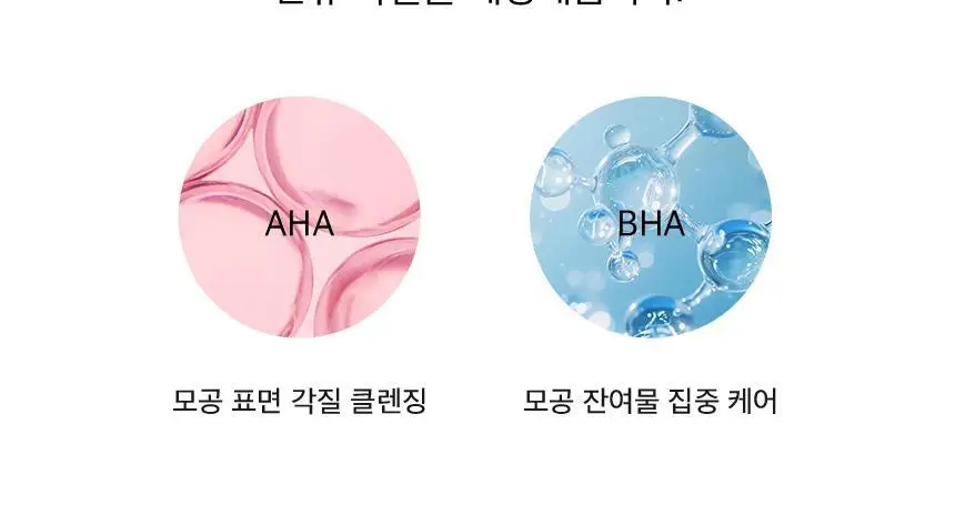 [지성두피케어 / 딥클렌징] 나인밀라 카밍비어 맥주효모 두피 스케일링 스크럽 200ml 상세페이지 5